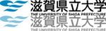 滋賀県立大学