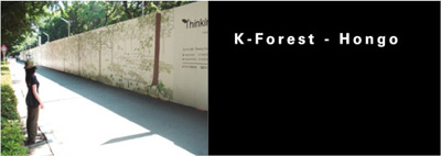 K-Forest-Hongo