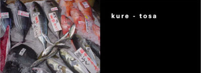 kure-tosa