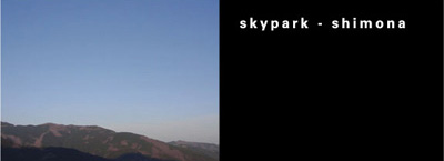 skypark-shimona