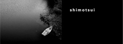 shimotsui