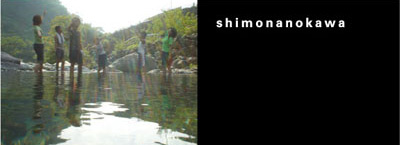 shimonanokawa