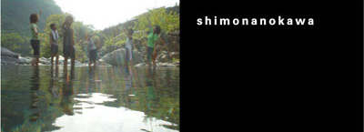 shimonanokawa