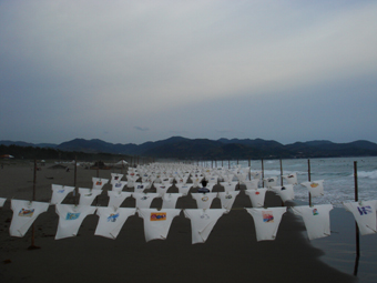 砂浜美術館
