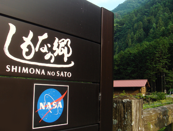nasa