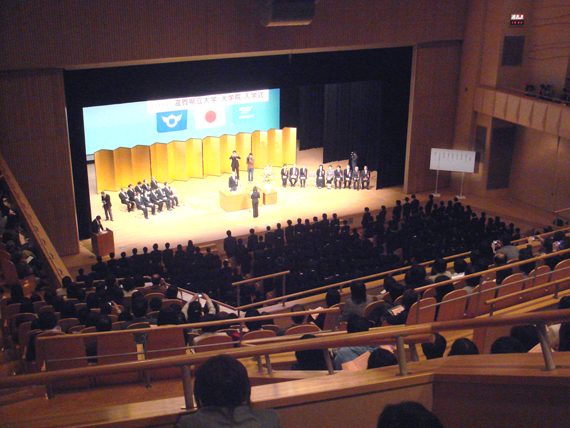 入学式