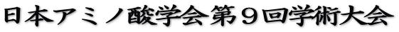 {A~m_w Xwp