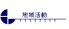 n抈