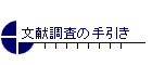 ̎