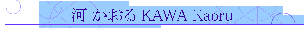   KAWA Kaoru