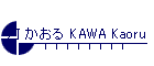   KAWA Kaoru