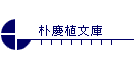 pcA