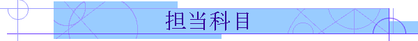 SȖ