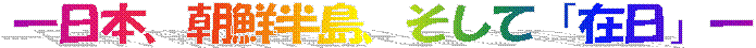 \{ANAāuݓv\
