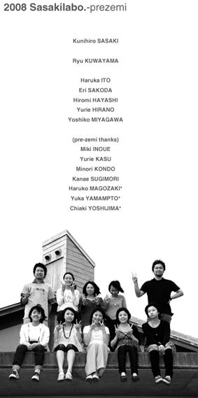 zemiphoto08.gif