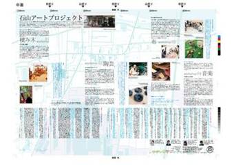 http://pds.exblog.jp/pds/1/201003/08/57/d0077957_175949100.jpg