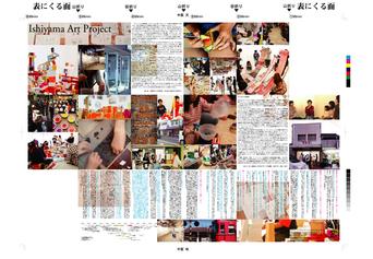 http://pds.exblog.jp/pds/1/201003/08/57/d0077957_180156.jpg