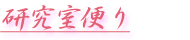 [~Љ