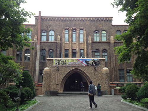 hokudaihakubutsukan.jpg