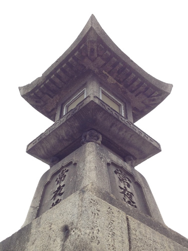 ishibajyouyatou.jpg
