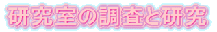 バナー