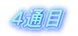 1ʖ