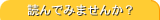 ǂł݂܂񂩁H