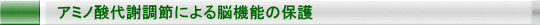 A~m_Ӓ߂ɂ]@\̕ی