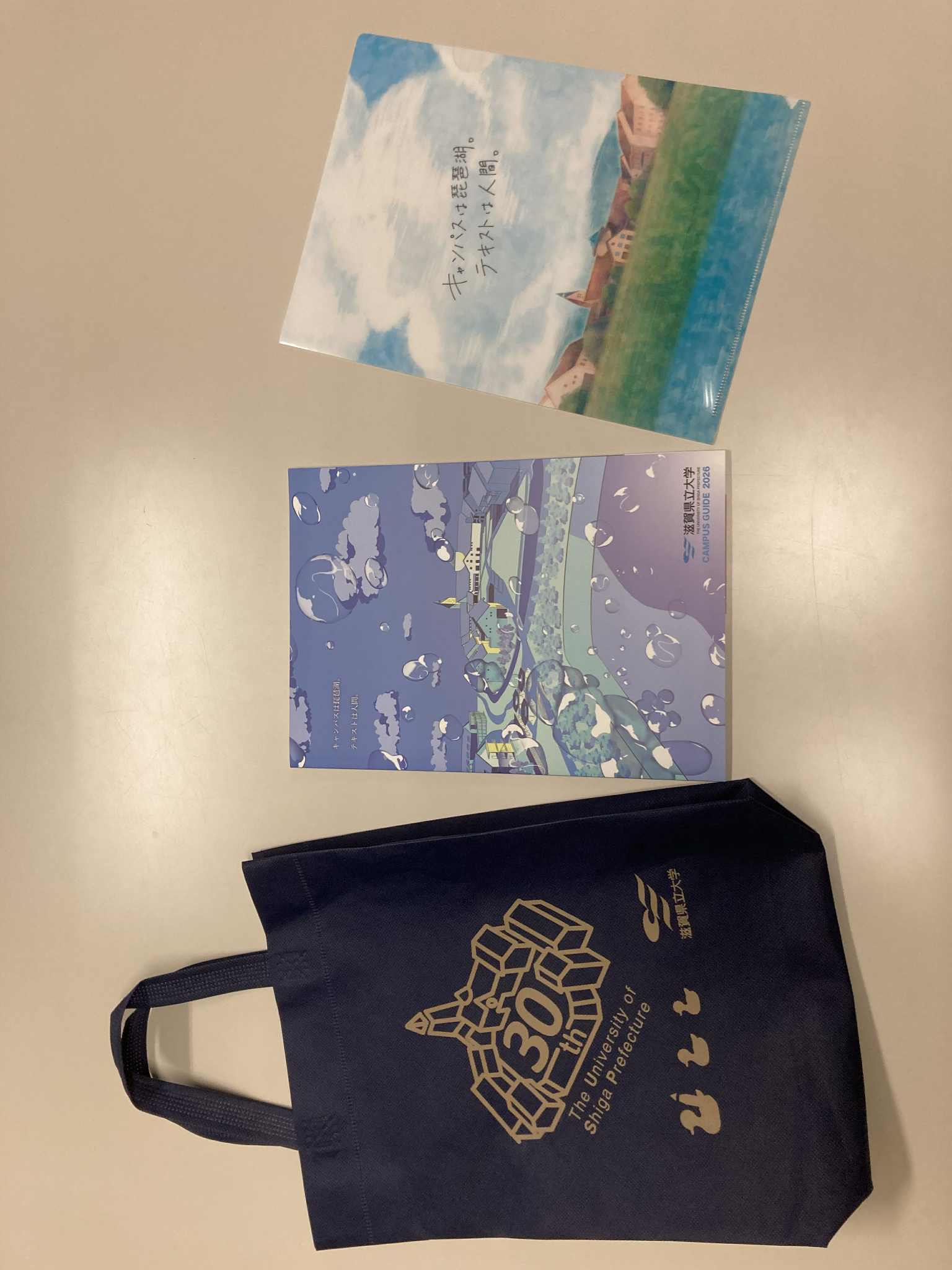 赤本　滋賀県立大学　2010年～2021年　12年分 滋賀県立大学｜「赤本」の教学社 大学過去問題集